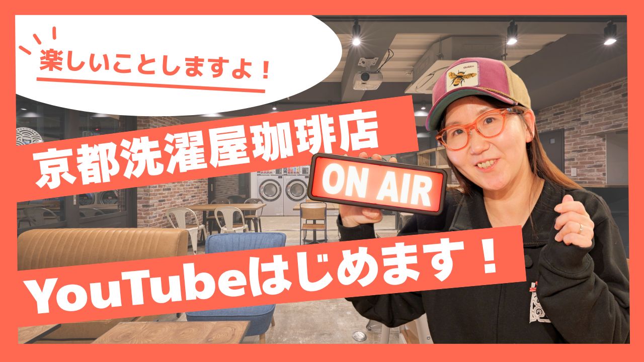 京都でYouTube撮影・動画撮影